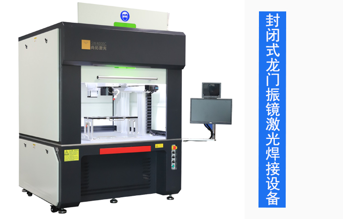 动力电池激光焊接设备价格取决因素