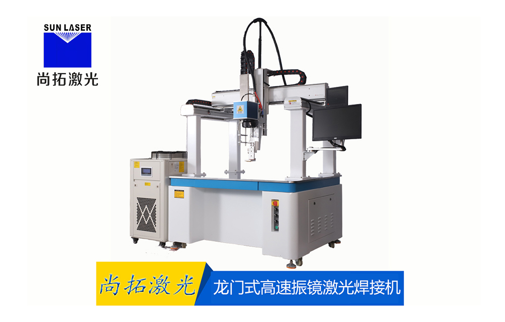 圆柱电池激光焊接机
