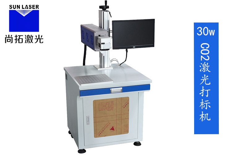 Co2激光打标机