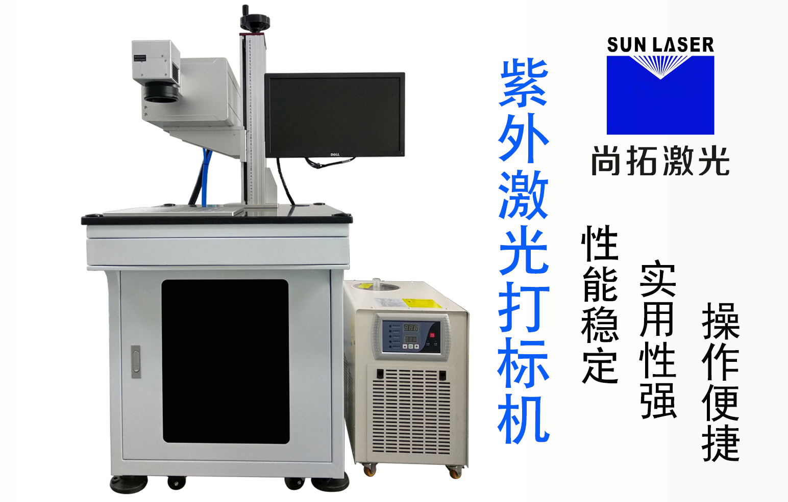 紫外激光打标机镭雕原理及应用范围